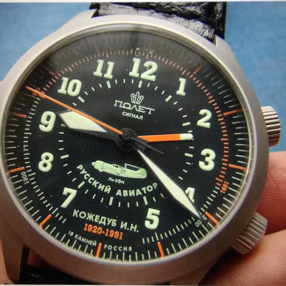 A Russian Aviators Watch